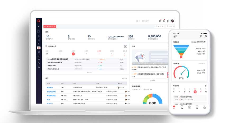建設企業項目管理軟件 建設企業項目管理軟件